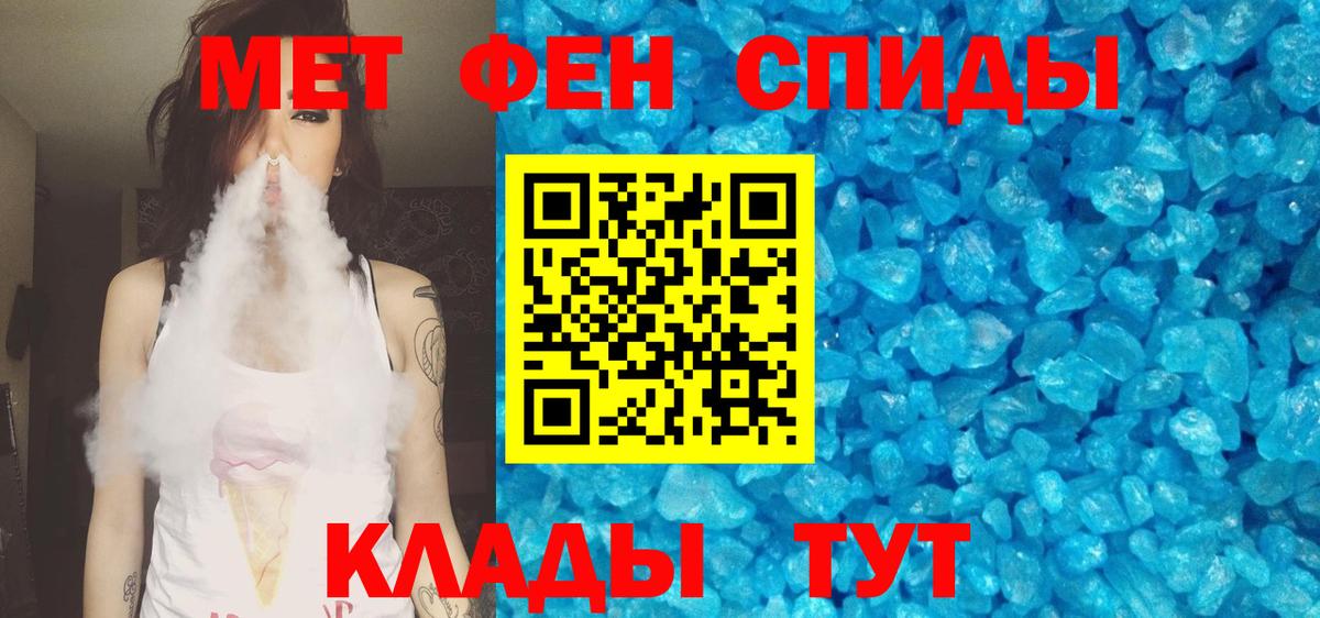 Иваново  Амфетамин  Вход с VPN  АМФ 98% 