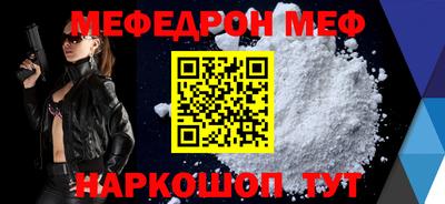 метамфетамин Гусь-Хрустальный