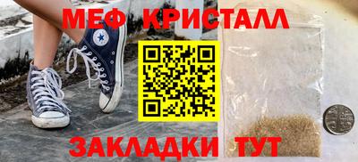 мдпв Гагарин