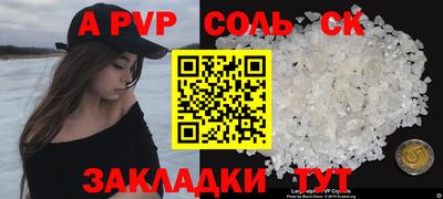 метамфетамин Гусь-Хрустальный