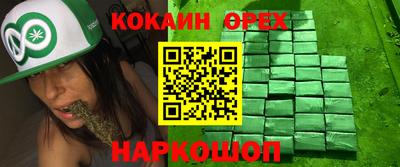 каннабис Гусев