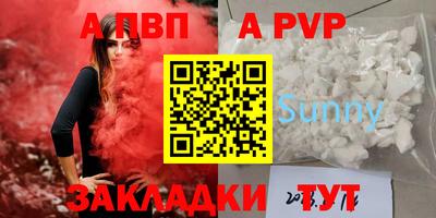шишки Гатчина