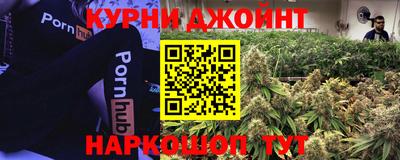каннабис Гусев