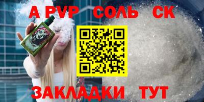 метадон Гусиноозёрск