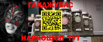 каннабис Гусев