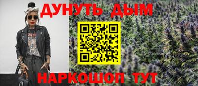 метадон Гусиноозёрск