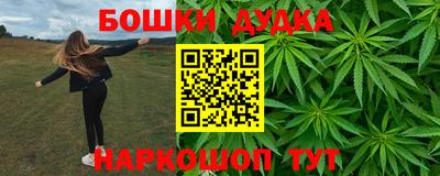 метадон Гусиноозёрск