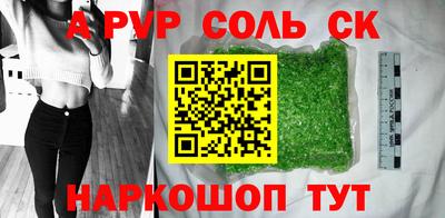 каннабис Гусев