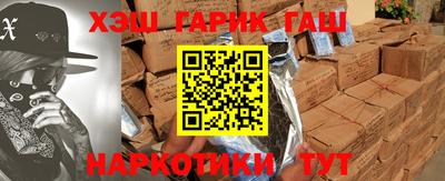 метадон Гусиноозёрск