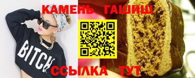 метадон Гусиноозёрск
