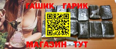 шишки Гатчина