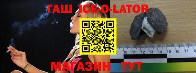 каннабис Гусев