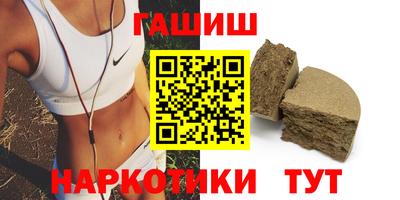 метамфетамин Гусь-Хрустальный