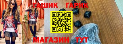 метамфетамин Гусь-Хрустальный