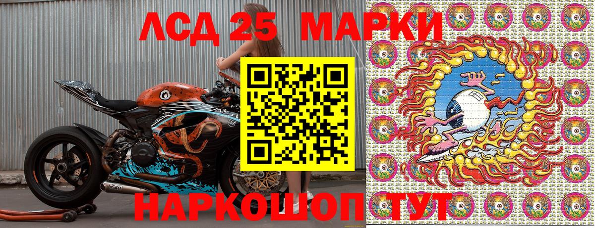 Марки N-bome 1,8мг  Вход с VPN  Марки NBOMe  Марки N-bome 1,8мг  Иваново 