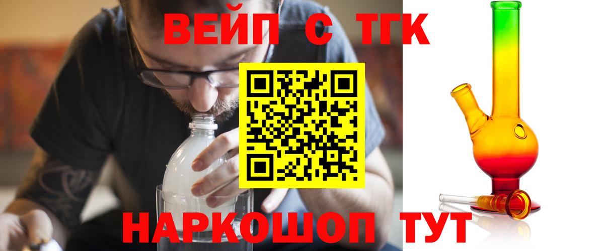 Дистиллят ТГК Wax Иваново